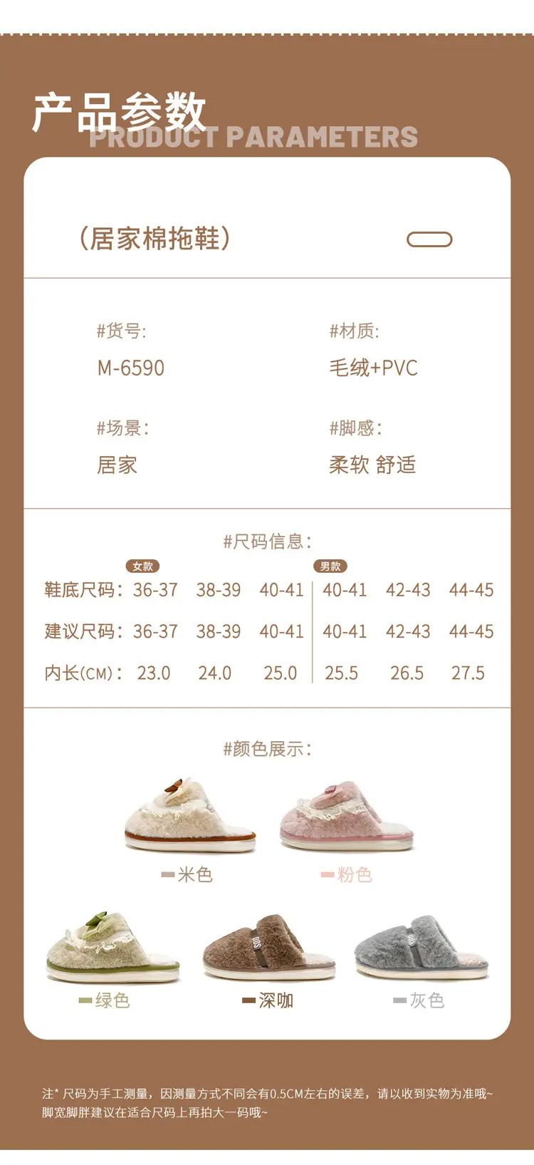 2024 New Cute Pink Bow Warm Cotton Slippers Women Winter — feature 4