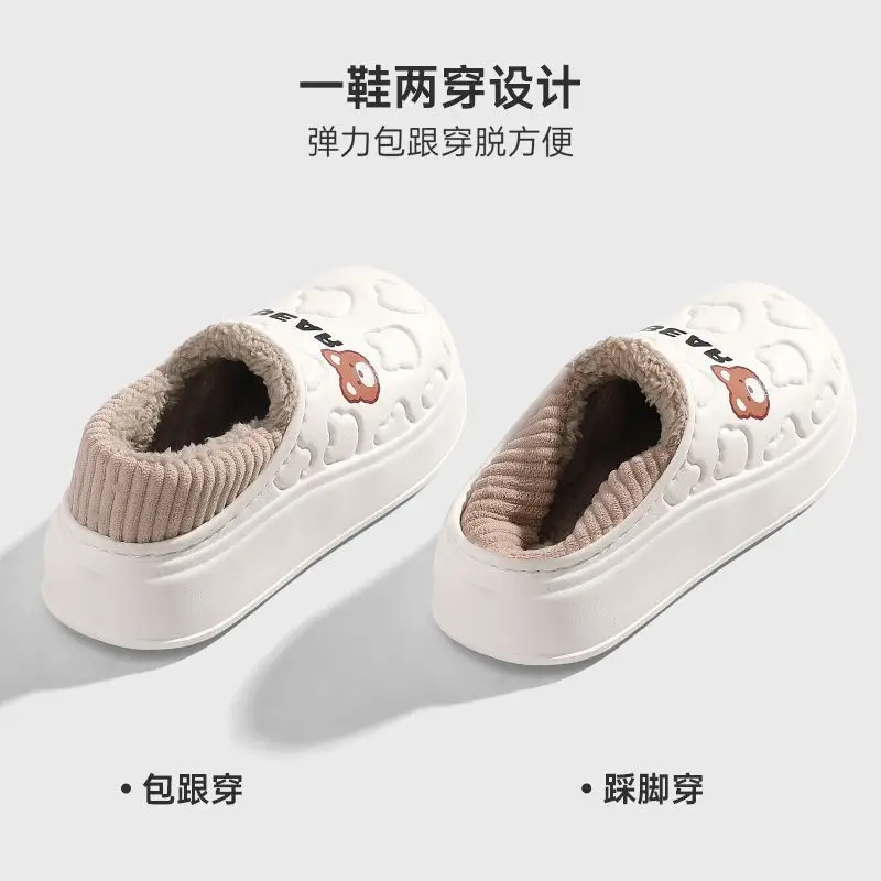 2024 New Waterproof Outer Wearing Cotton Slippers for Men and Women Winter Bag Heel Indoor Home Non-slip fleece-lined Cotton Shoes for Winter - Image 13