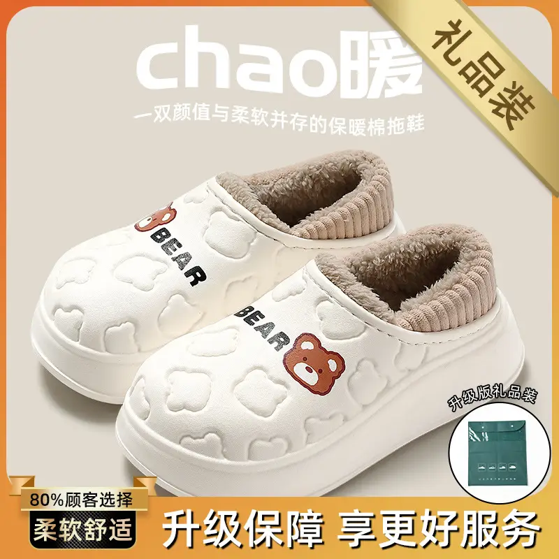 2024 New Waterproof Outer Wearing Cotton Slippers for Men and Women Winter Bag Heel Indoor Home Non-slip fleece-lined Cotton Shoes for Winter - Image 8