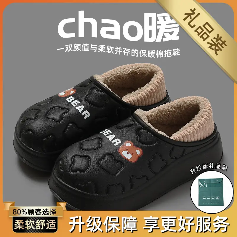 2024 New Waterproof Outer Wearing Cotton Slippers for Men and Women Winter Bag Heel Indoor Home Non-slip fleece-lined Cotton Shoes for Winter - Image 9