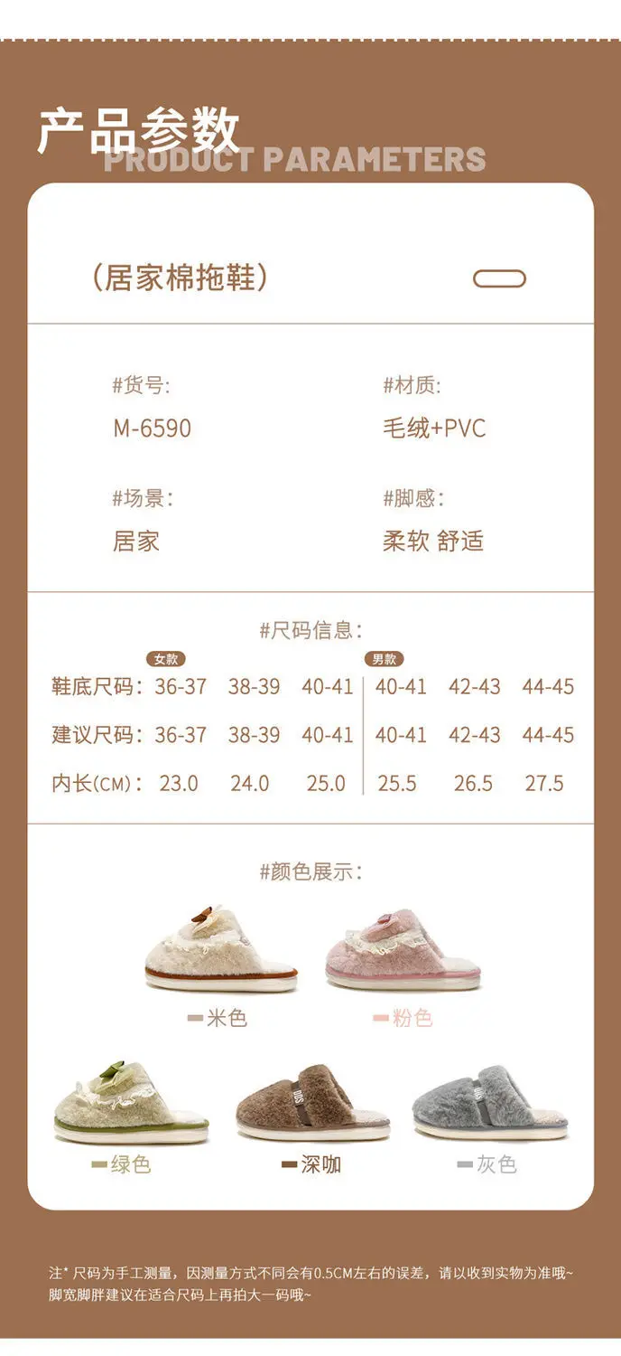 2024 new arrival cotton slippers women autumn and winter home indoor girls heart ins non-slip plush slippers women — feature 4