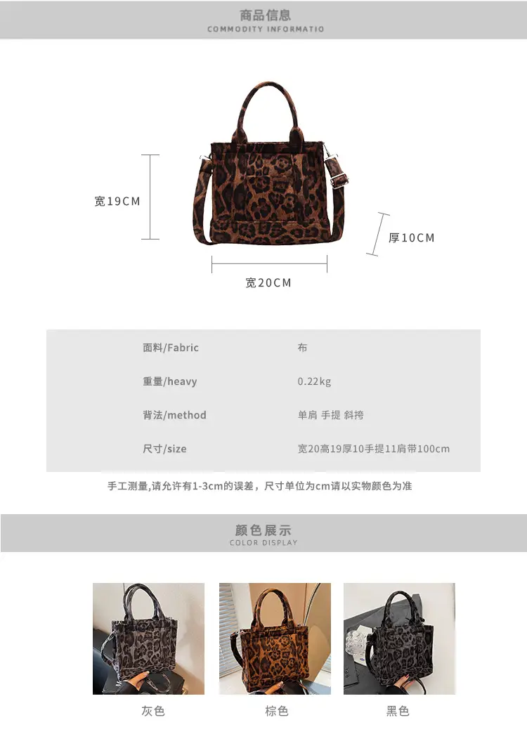 Vintage Leopard Tote Bag Women 2024 Commuter Crossbody Large Capacity — feature 2