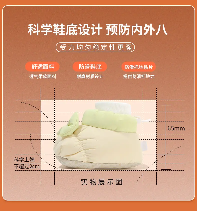 winter newborn baby shoes socks baby shoes June-December newborn shoes cotton shoes warm fleece-lined soft bottom — feature 20