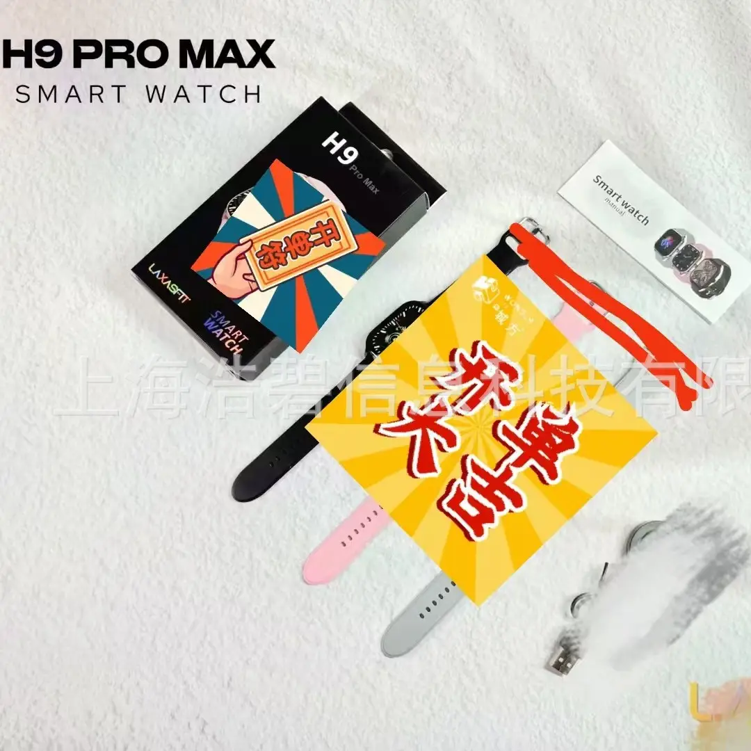 H9 Pro Max Smart Watch with Bluetooth & NFC - Image 3