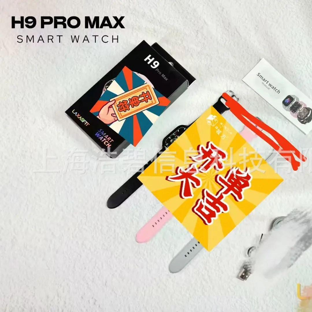 H9 Pro Max Smart Watch with Bluetooth & NFC - Image 4