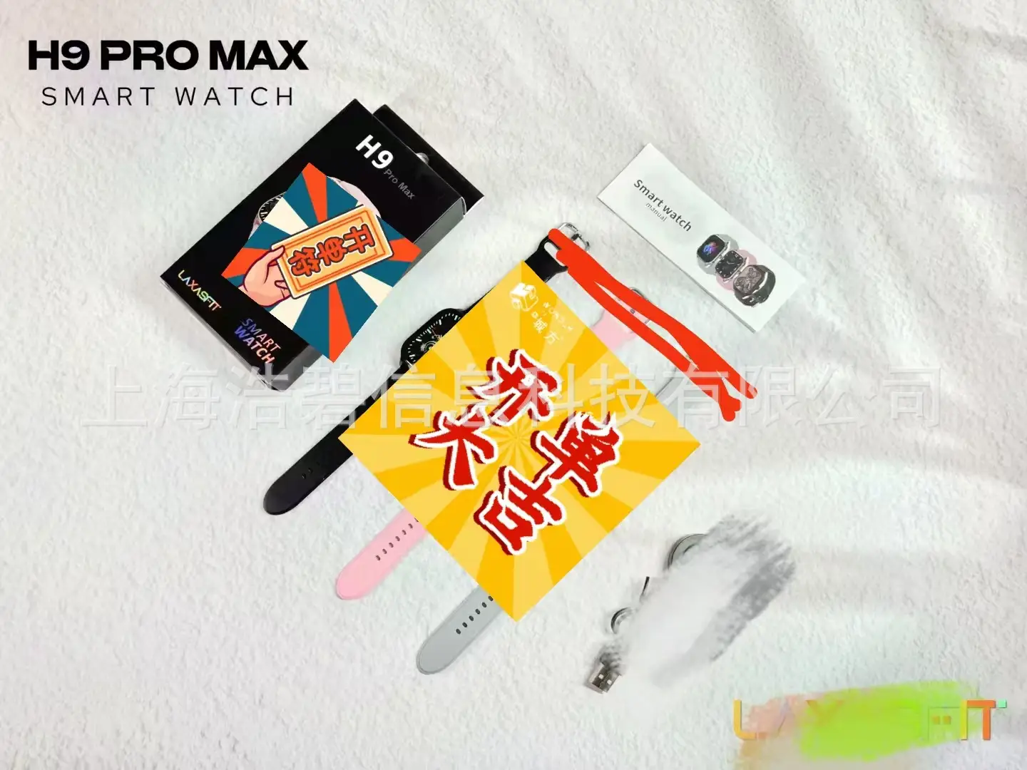 H9 Pro Max Smart Watch with Bluetooth & NFC — feature 2