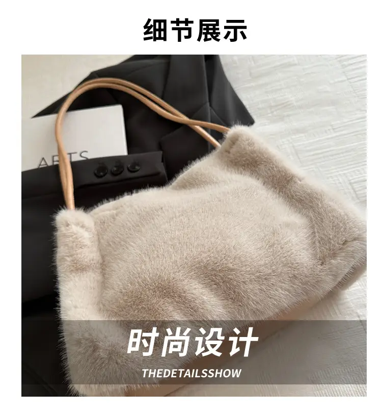 Black Plush Shoulder Bag for Women Autumn 2024 — feature 4