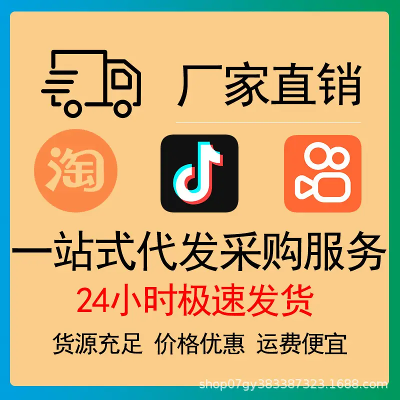 Zulangzhong New Generation Sulfur Bacteriostatic Ointment 15g Skin External Use Bacteriostatic Cream Substitute for Hair Substitute Processing - Image 4