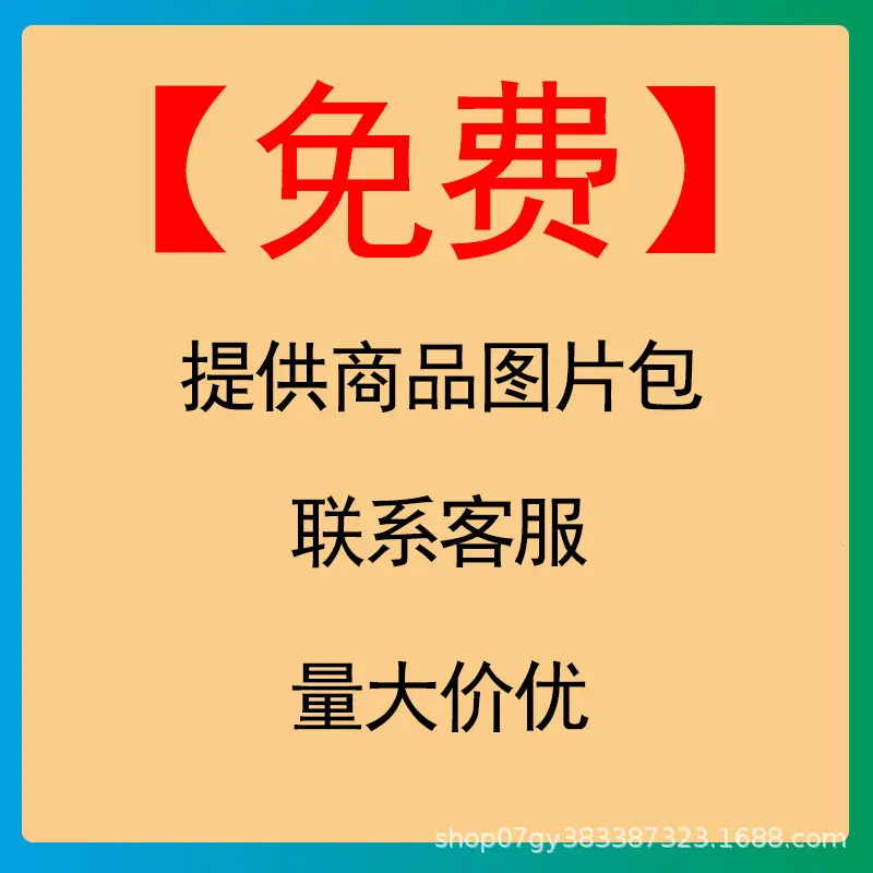 Zulangzhong New Generation Sulfur Bacteriostatic Ointment 15g Skin External Use Bacteriostatic Cream Substitute for Hair Substitute Processing - Image 5