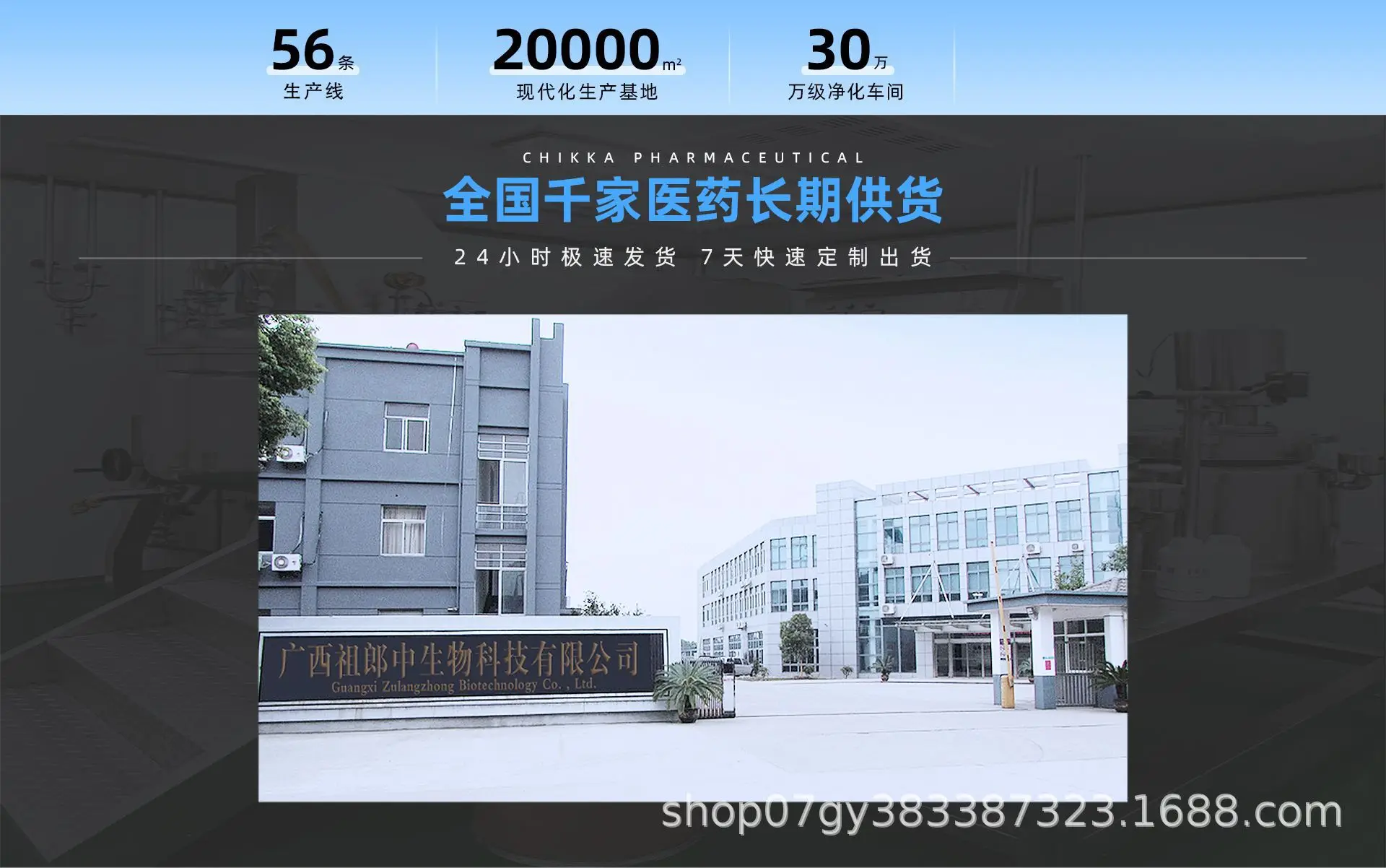 Zulangzhong New Generation Sulfur Bacteriostatic Ointment 15g Skin External Use Bacteriostatic Cream Substitute for Hair Substitute Processing — feature 3