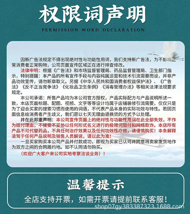 Zulangzhong New Generation Sulfur Bacteriostatic Ointment 15g Skin External Use Bacteriostatic Cream Substitute for Hair Substitute Processing — feature 9