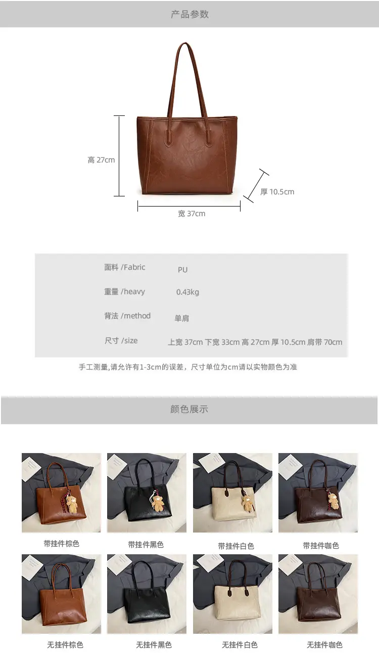 Women's Large Capacity Tan Shoulder Bag 2024 Winter Commute — feature 2