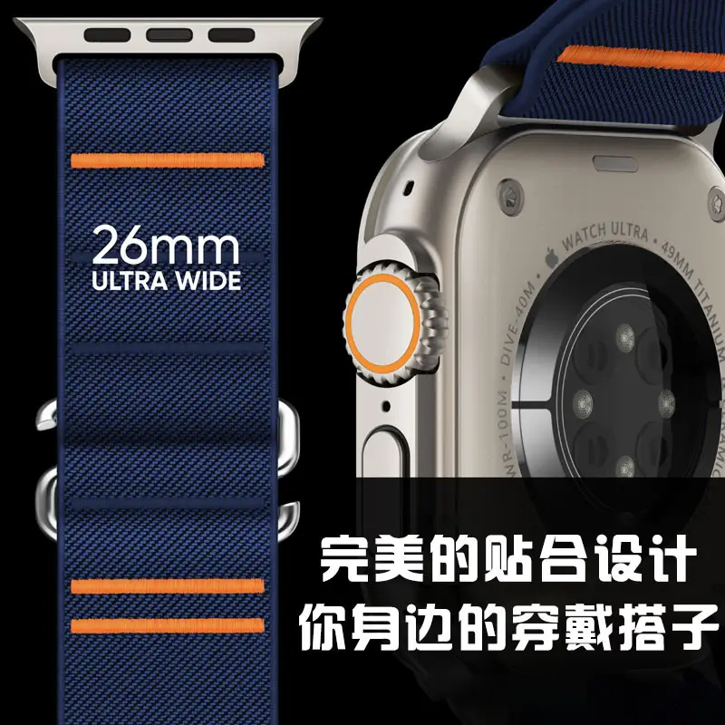 Travers Suitable for Apple Watch10 Apple Watch Elastic Nylon Strap Ultra Stainless Steel Buckle Strap