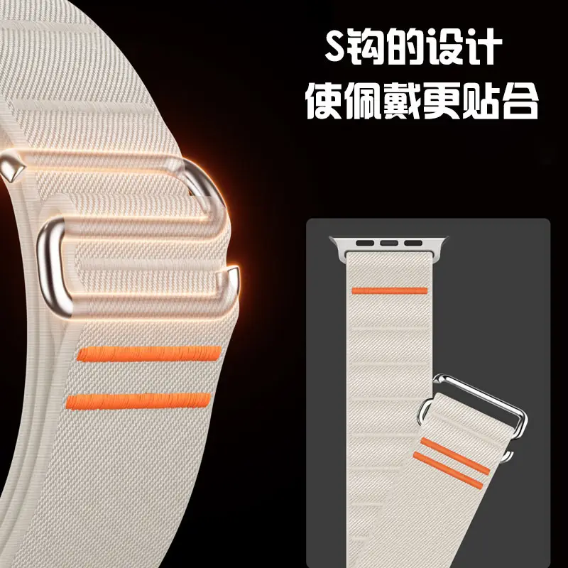 Travers Suitable for Apple Watch10 Apple Watch Elastic Nylon Strap Ultra Stainless Steel Buckle Strap