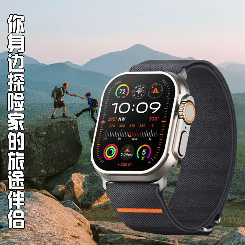 Travers Suitable for Apple Watch10 Apple Watch Elastic Nylon Strap Ultra Stainless Steel Buckle Strap