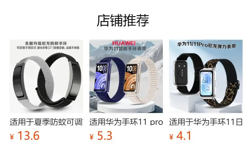 Travers Suitable for Apple Watch10 Apple Watch Elastic Nylon Strap Ultra Stainless Steel Buckle Strap — feature 1