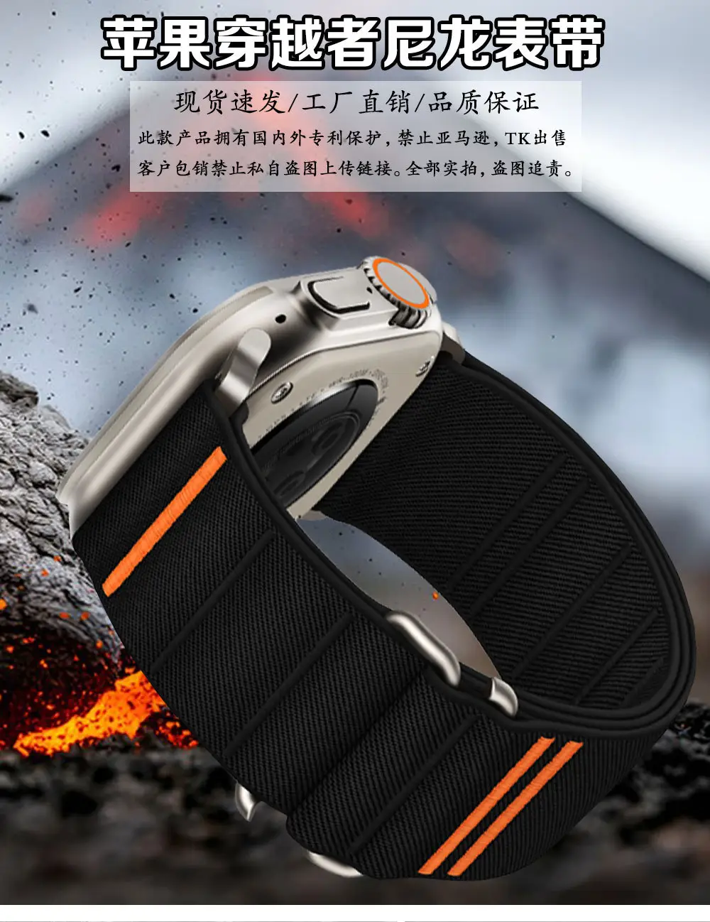 Travers Suitable for Apple Watch10 Apple Watch Elastic Nylon Strap Ultra Stainless Steel Buckle Strap — feature 2