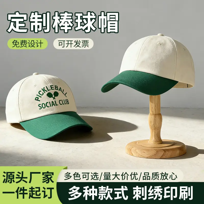 Custom Embroidered Baseball Cap for Men Women - Image 13