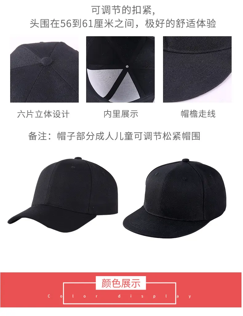 Custom Embroidered Baseball Cap for Men Women — feature 15