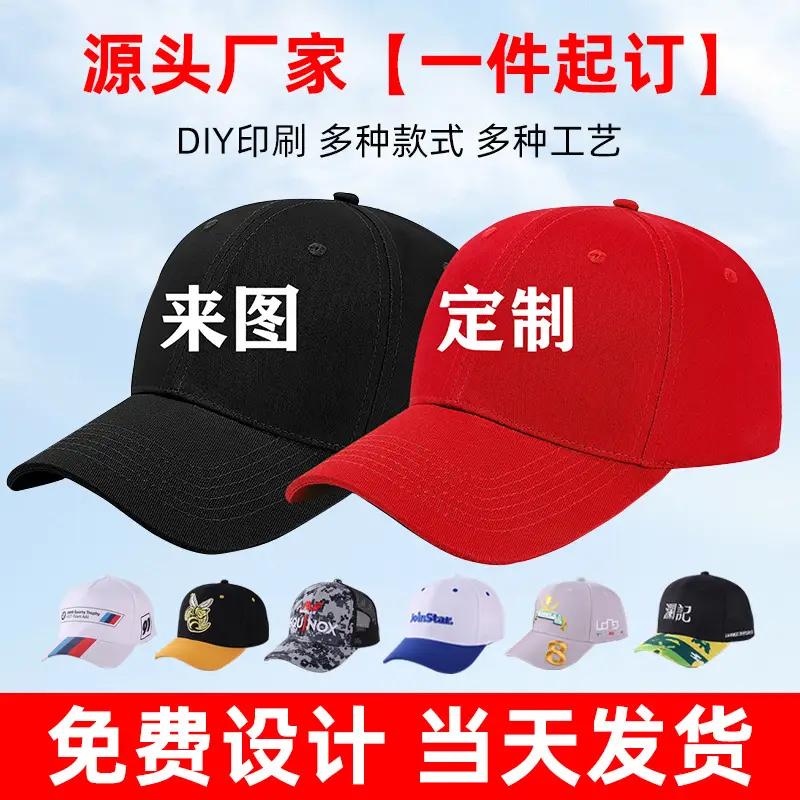 Yellow Korean Baseball Cap with Embroidery - Image 23
