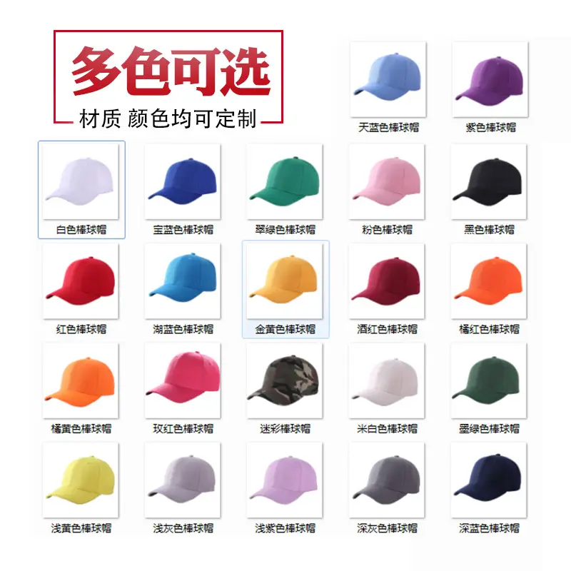 Yellow Korean Baseball Cap with Embroidery - Image 25