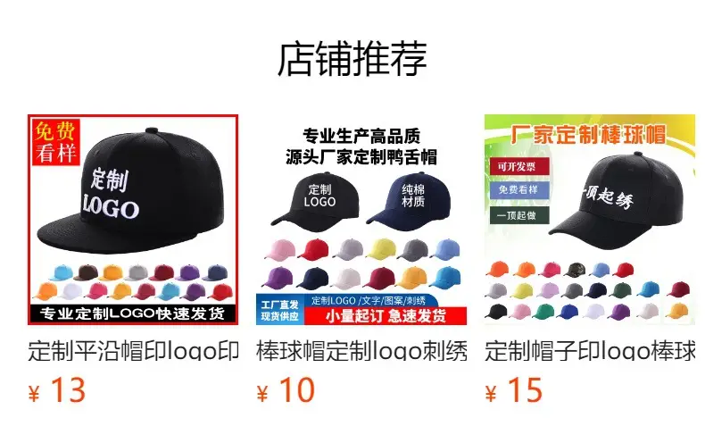 Yellow Korean Baseball Cap with Embroidery — feature 24
