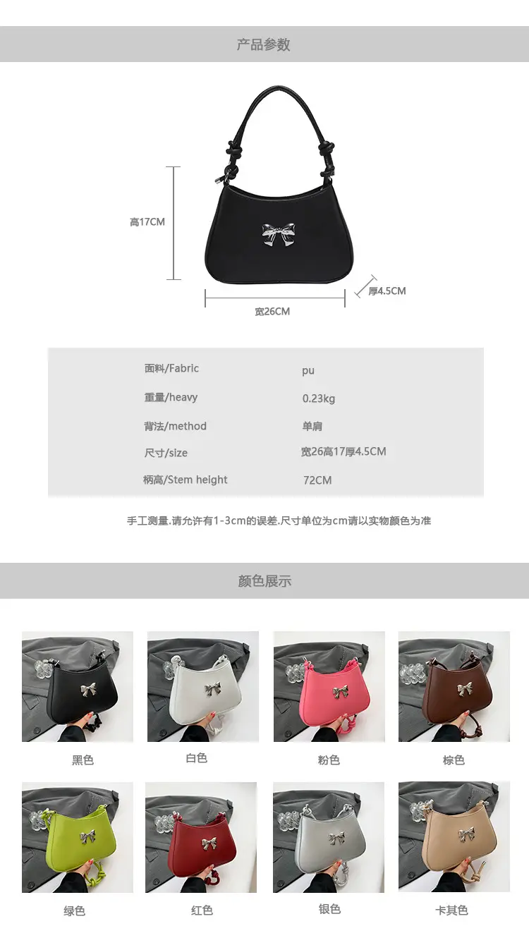 Black Knotted Shoulder Crossbody Bag for Women 2024 — feature 3