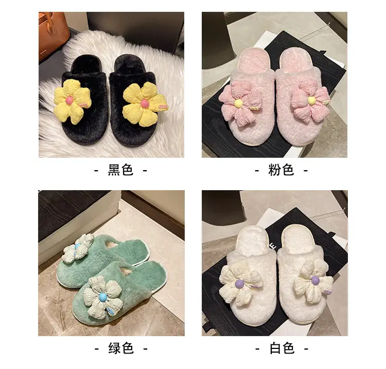 Foreign trade Baotou cute flower ladies plush slippers warm fluffy slippers sweet wind home cotton slippers wholesale — feature 5