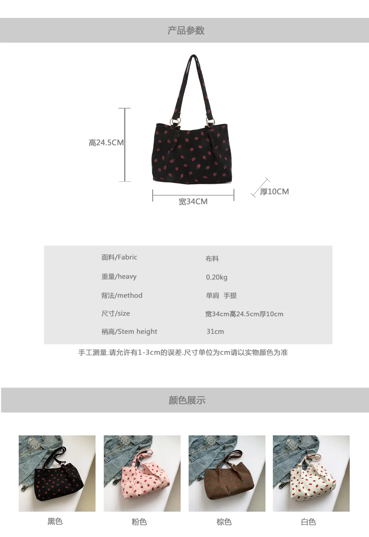 Cute Printed Tote Bag for Women 2025 New Arrival — feature 2