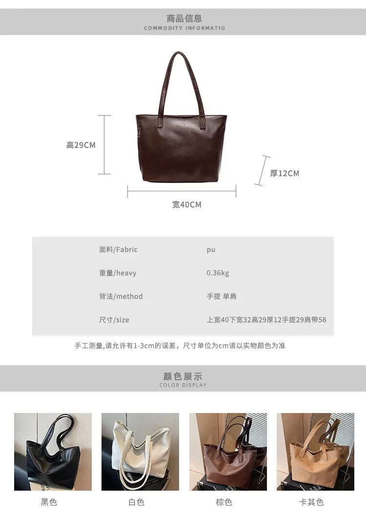 Large Capacity Solid Beige Tote Bag for Women — feature 3