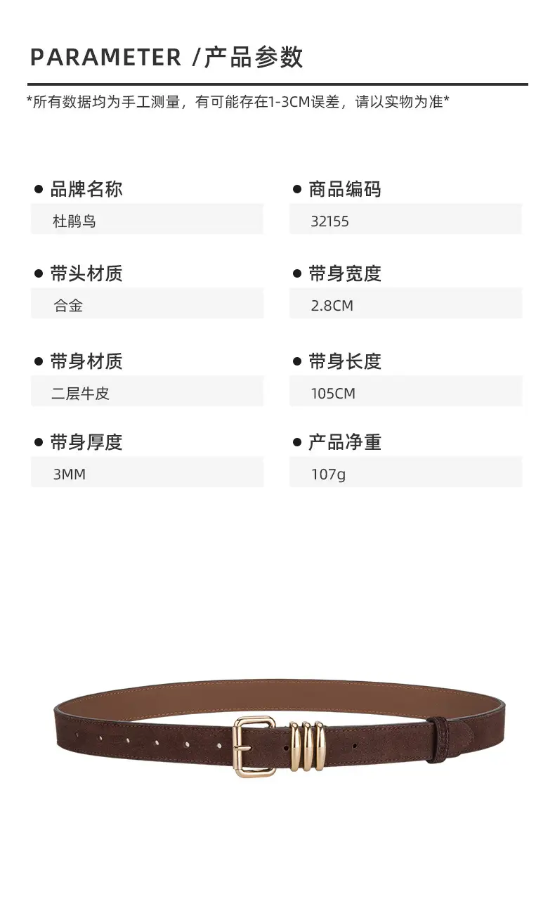 Women's Matte Leather Belt Blue Brown Adjustable — feature 2