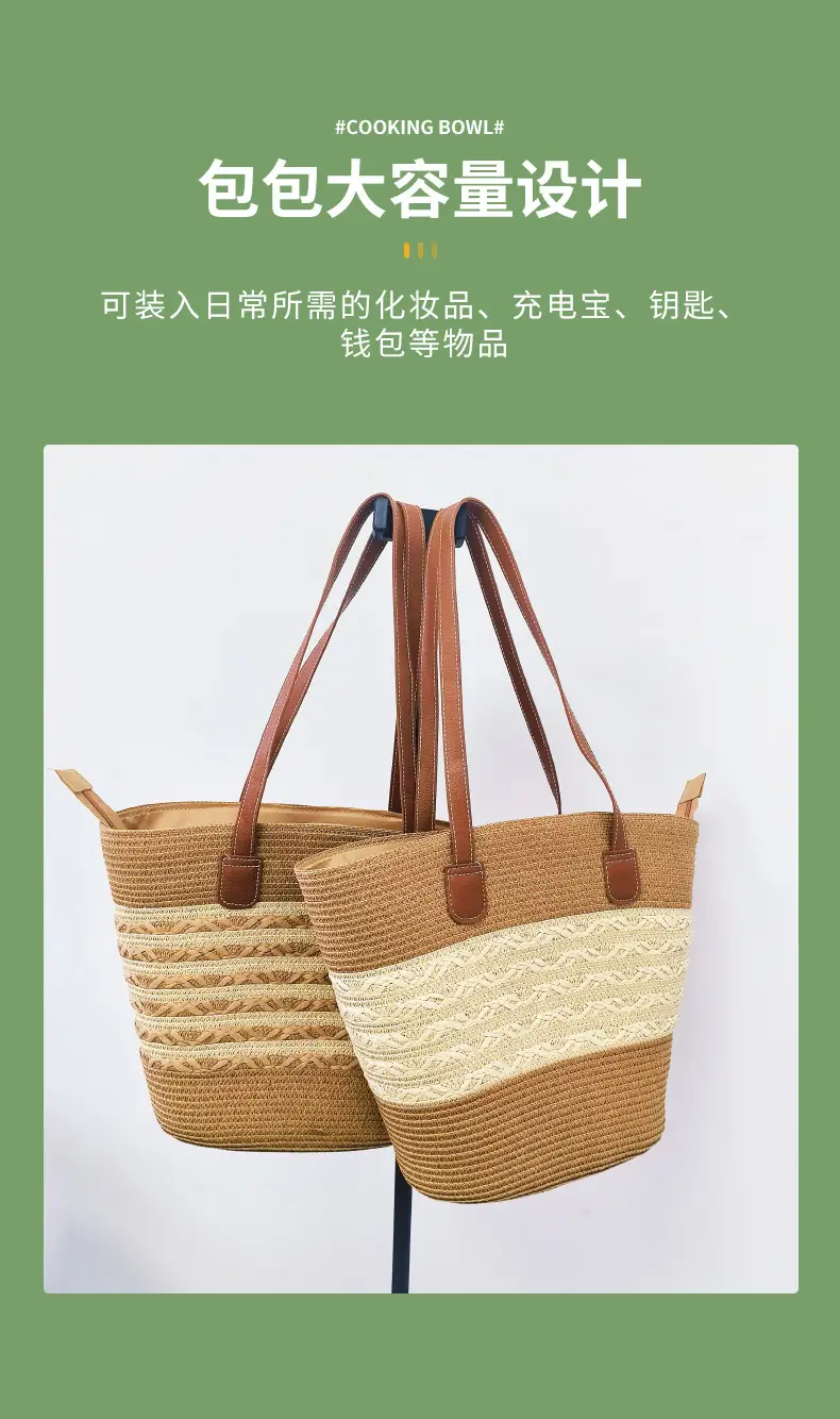 Summer Straw Tote Bag Large Capacity Woven Handbag — feature 4