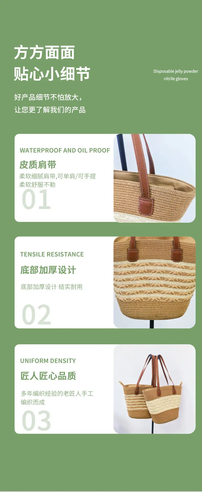 Summer Straw Tote Bag Large Capacity Woven Handbag — feature 7