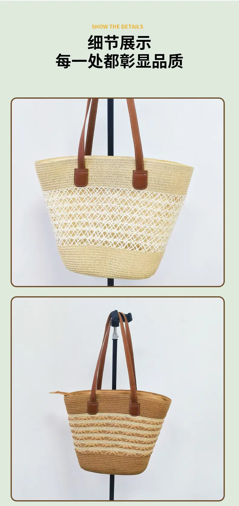 Summer Straw Tote Bag Large Capacity Woven Handbag — feature 8