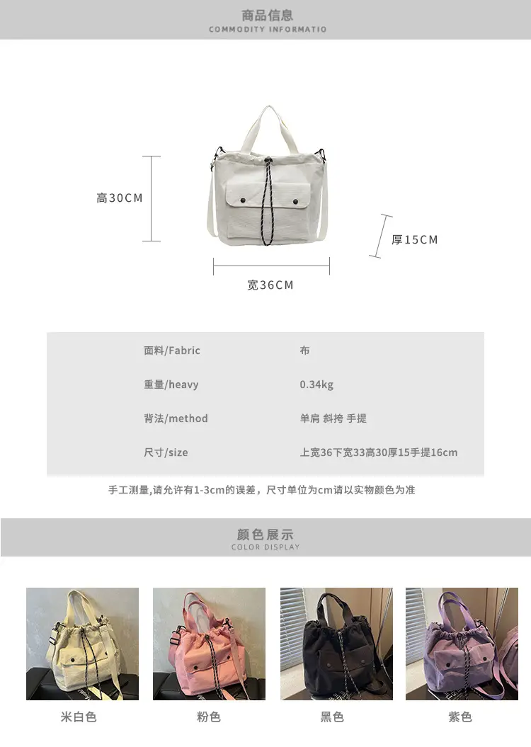 Purple Nylon Shoulder Bag for Women Autumn Winter College — feature 2
