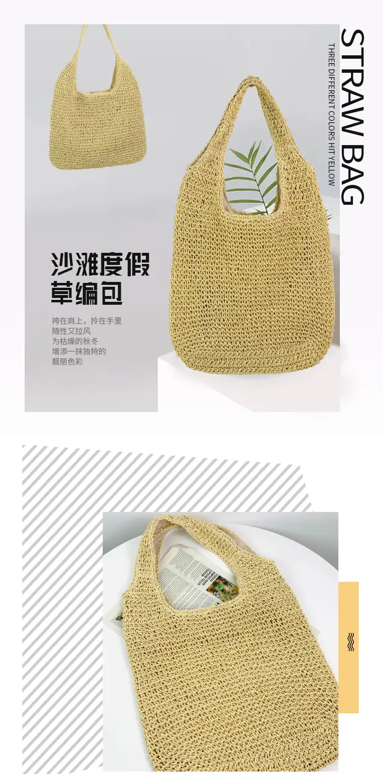 Wholesale New Forest Straw Bag, Simple and Fashionable Shoulder Woven Bag, Beach Bag, Lady Casual Women's Bag — feature 1