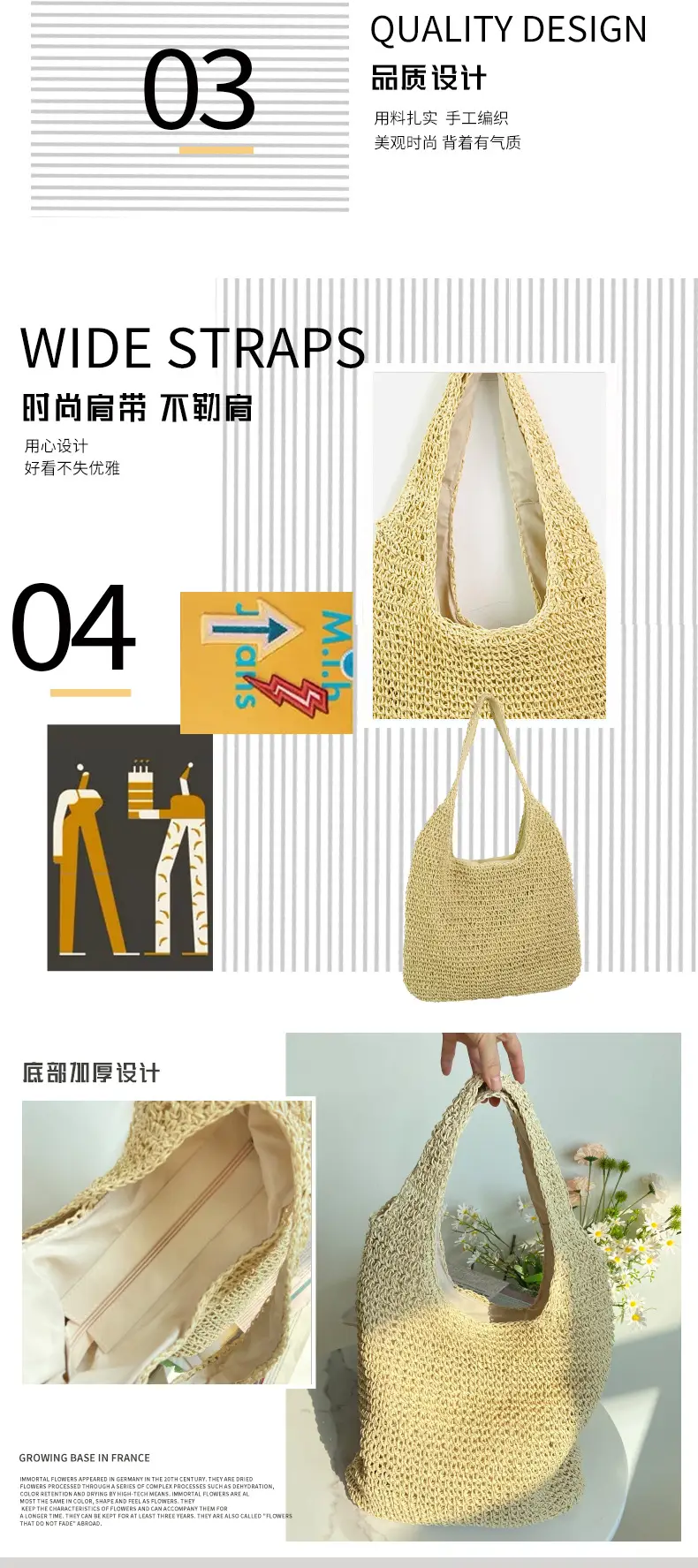 Wholesale New Forest Straw Bag, Simple and Fashionable Shoulder Woven Bag, Beach Bag, Lady Casual Women's Bag — feature 3