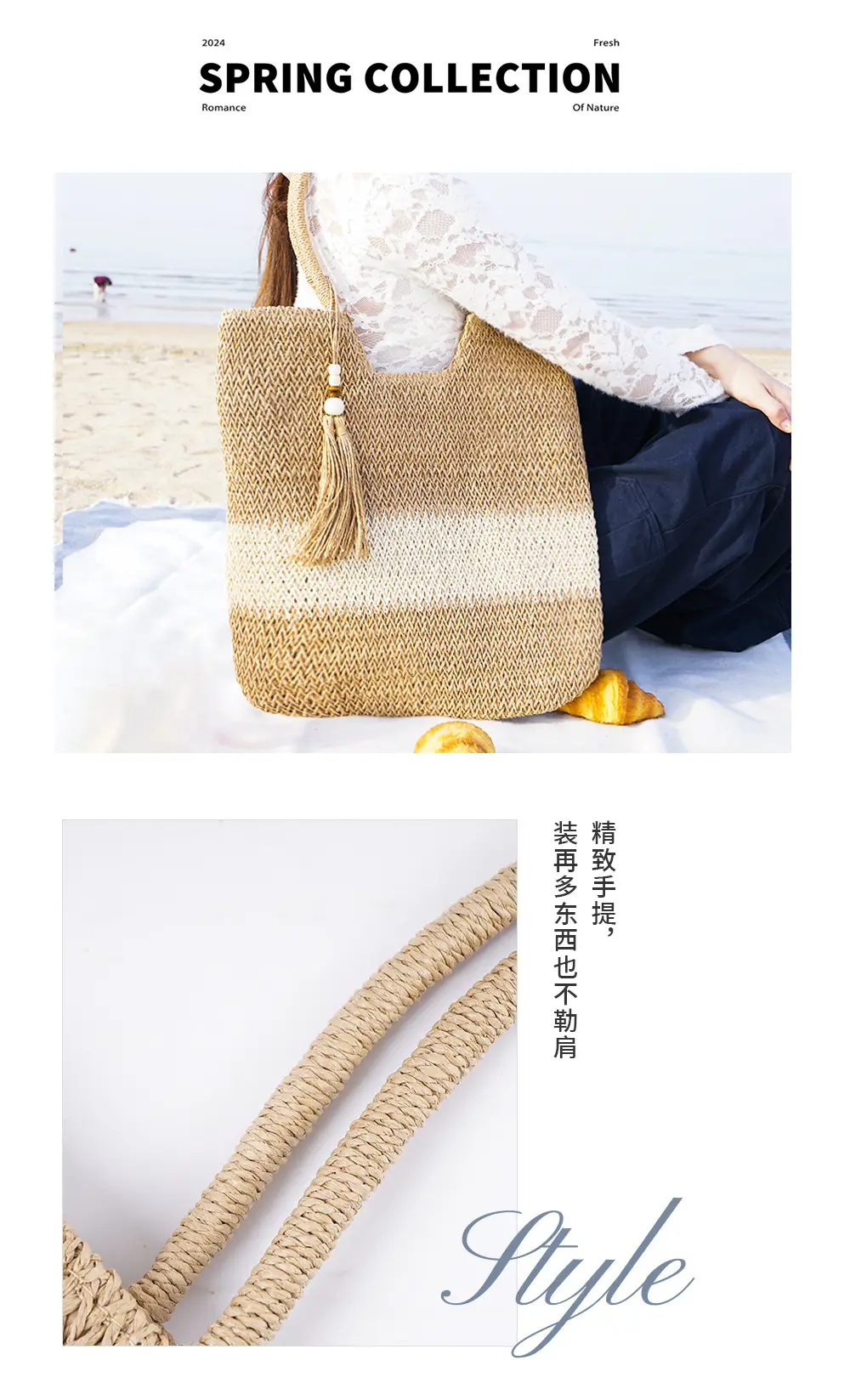 Straw Tassel Tote Bag Large Capacity Lightweight Beach Bag — feature 10