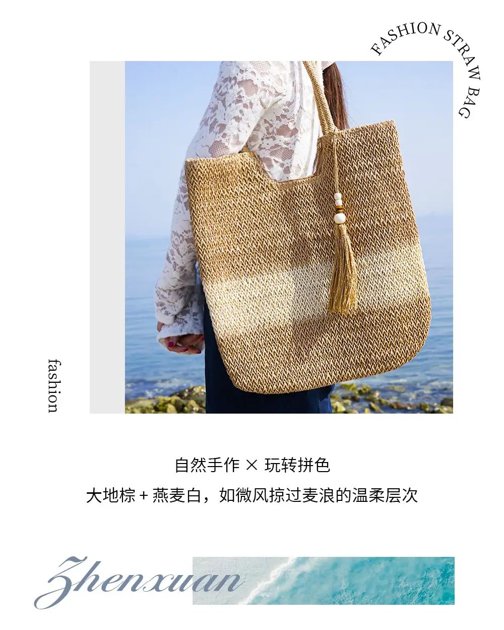 Straw Tassel Tote Bag Large Capacity Lightweight Beach Bag — feature 4