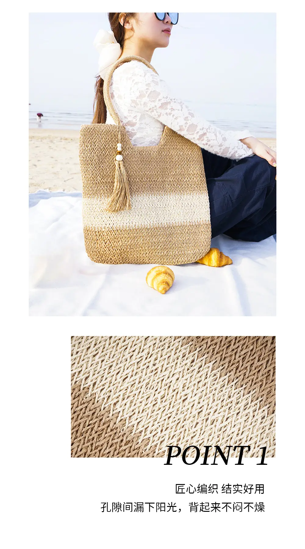 Straw Tassel Tote Bag Large Capacity Lightweight Beach Bag — feature 5
