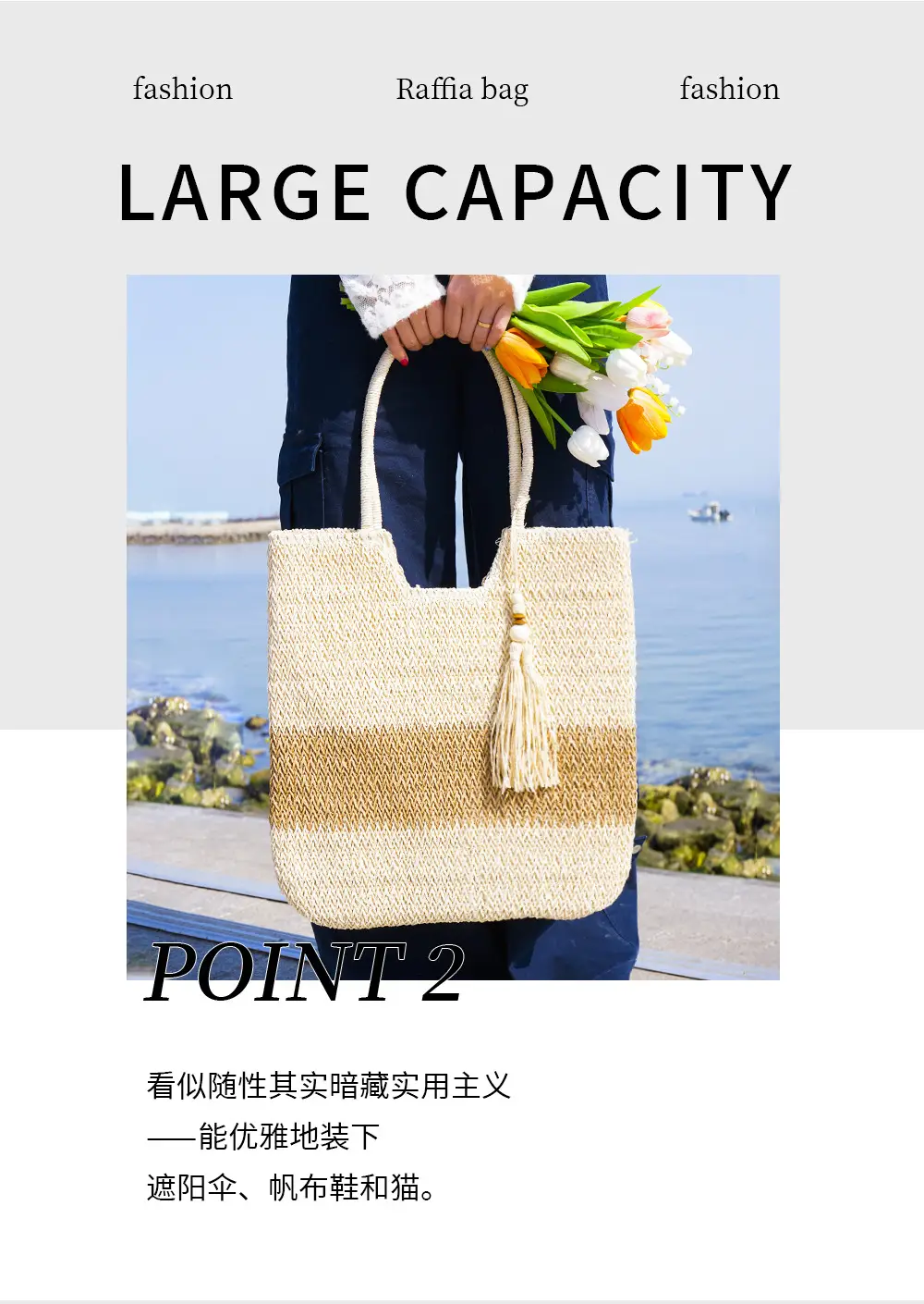 Straw Tassel Tote Bag Large Capacity Lightweight Beach Bag — feature 6