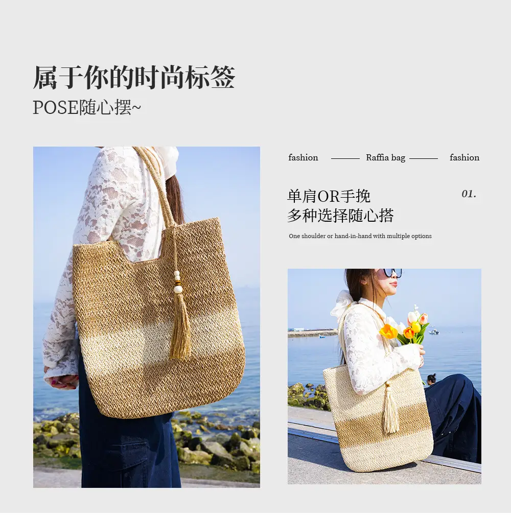 Straw Tassel Tote Bag Large Capacity Lightweight Beach Bag — feature 7