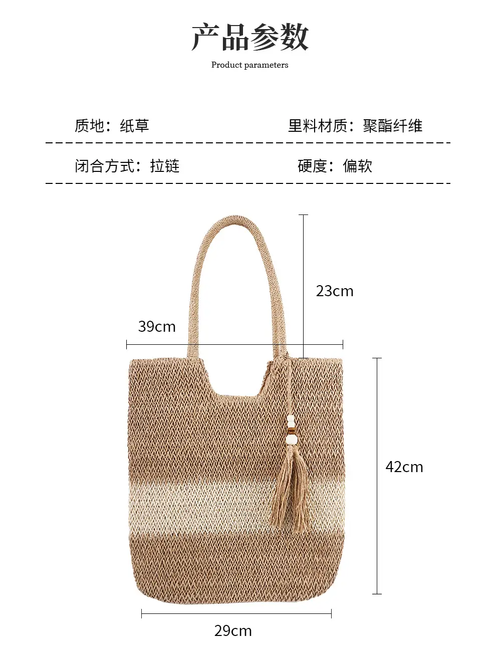 Straw Tassel Tote Bag Large Capacity Lightweight Beach Bag — feature 8