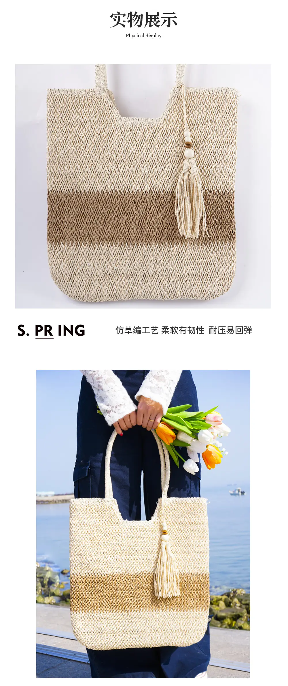 Straw Tassel Tote Bag Large Capacity Lightweight Beach Bag — feature 9
