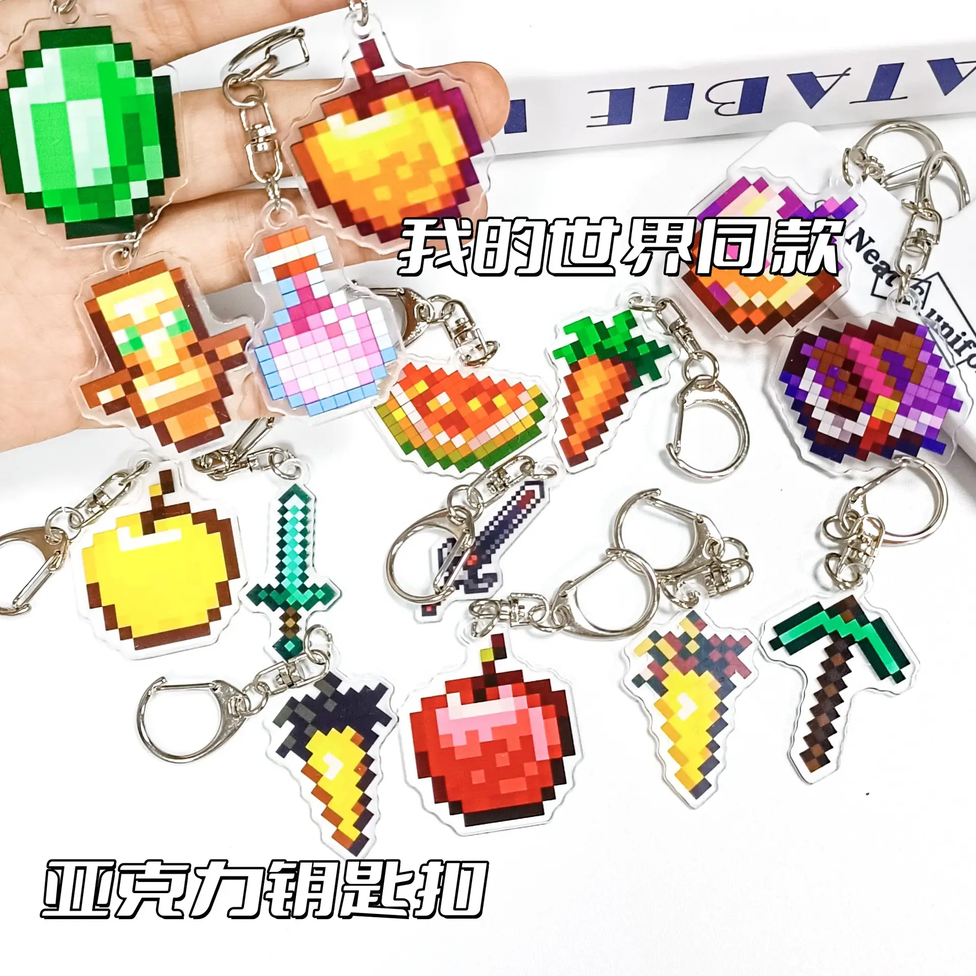 Minecraft My World Pixel Keychain Set Undead Totem Golden Apple - Image 17