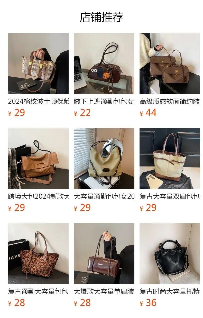 Women's 2025 Textured Shoulder Bag with Gold Plated Handles — feature 1
