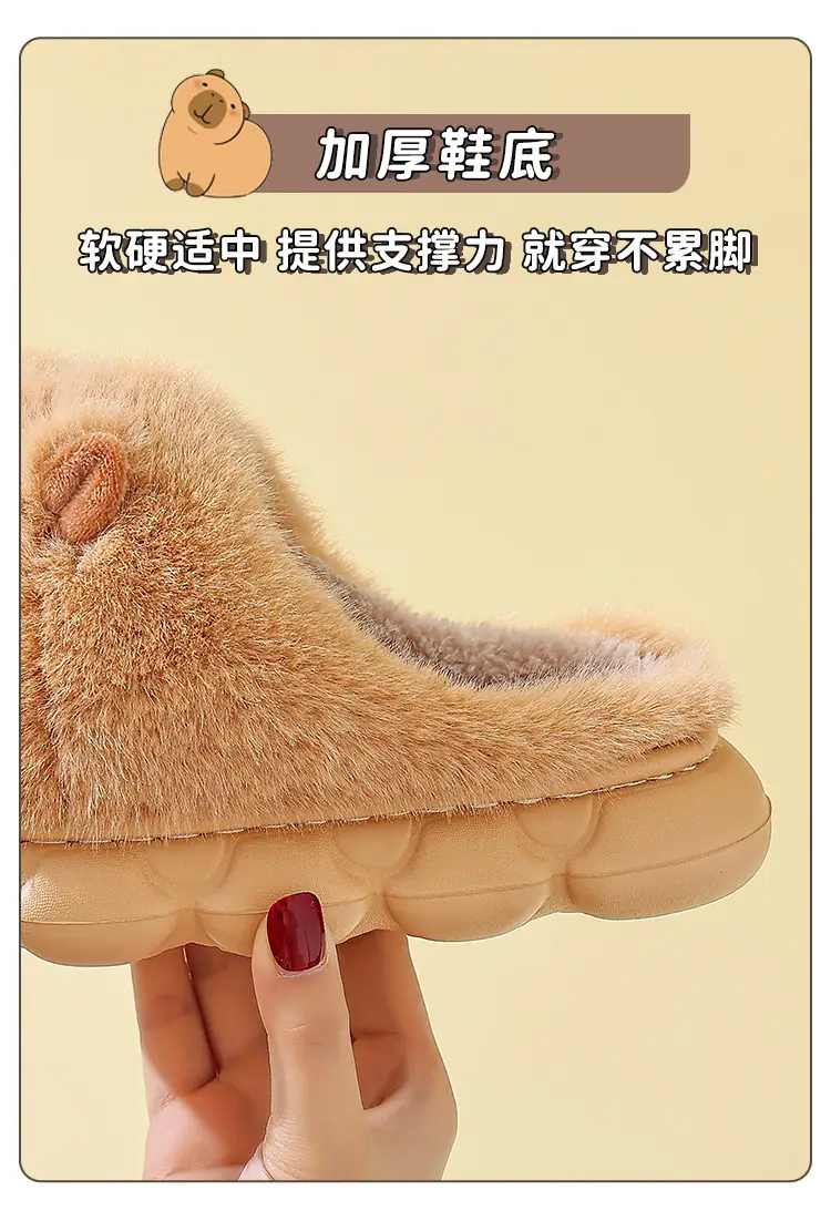 Kapibala Children's Cotton Slippers Girls Boys Cute Cartoon Indoor Warm Home Parent-child Wool Slippers Winter — feature 11