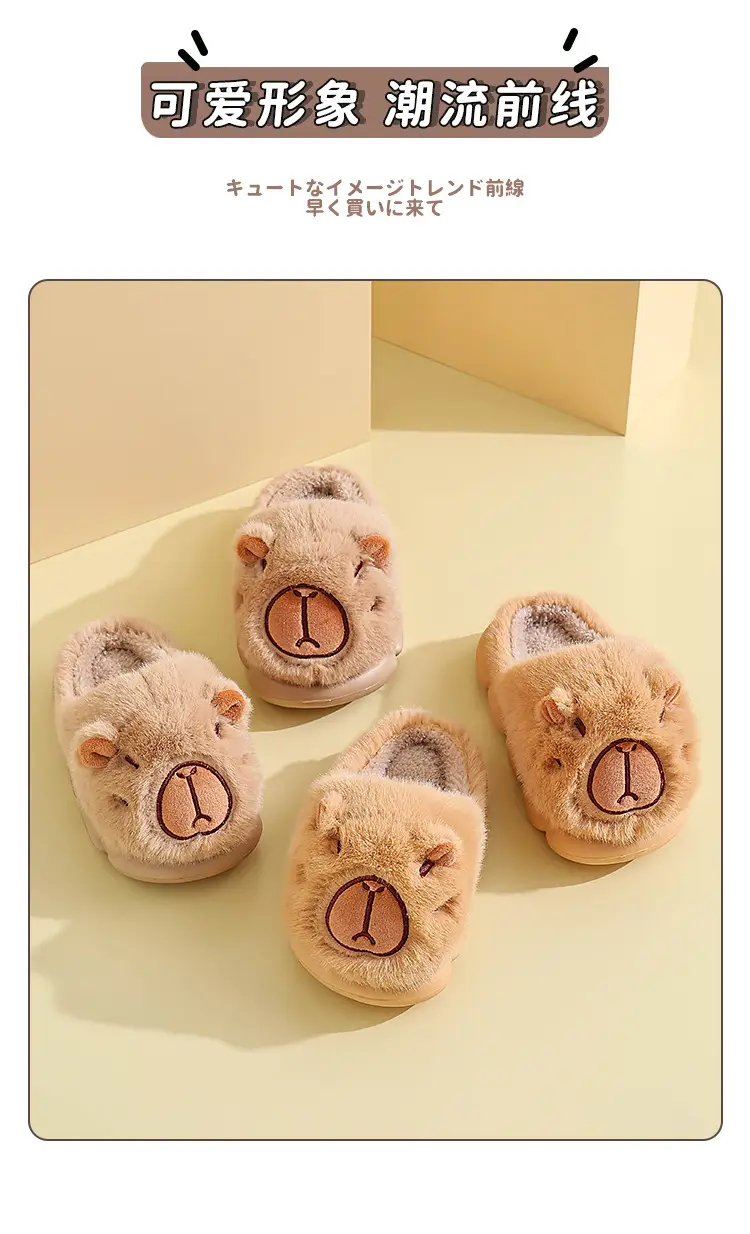 Kapibala Children's Cotton Slippers Girls Boys Cute Cartoon Indoor Warm Home Parent-child Wool Slippers Winter — feature 12