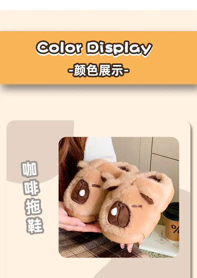 Kapibala Children's Cotton Slippers Girls Boys Cute Cartoon Indoor Warm Home Parent-child Wool Slippers Winter — feature 20