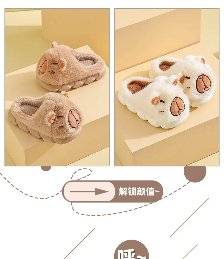 Kapibala Children's Cotton Slippers Girls Boys Cute Cartoon Indoor Warm Home Parent-child Wool Slippers Winter — feature 3